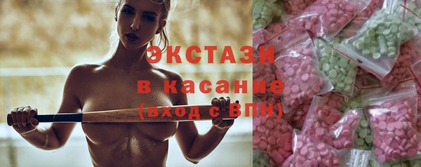 MDMA Premium VHQ Володарск