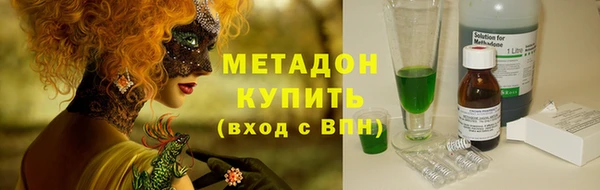 MDMA Premium VHQ Володарск