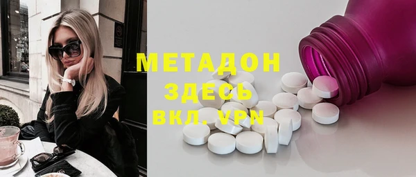 MDMA Premium VHQ Володарск