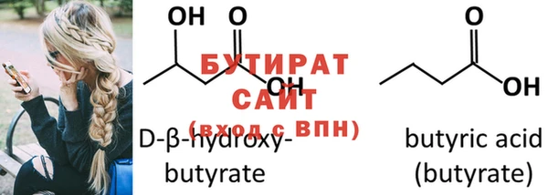 MDMA Premium VHQ Володарск