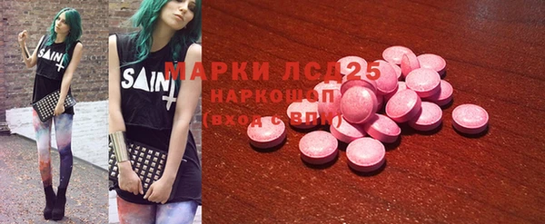 MDMA Premium VHQ Володарск