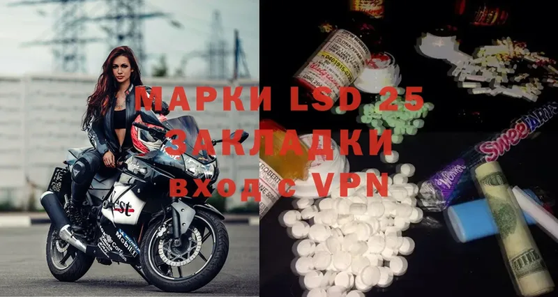 Лсд 25 экстази ecstasy  blacksprut зеркало  Кирсанов 